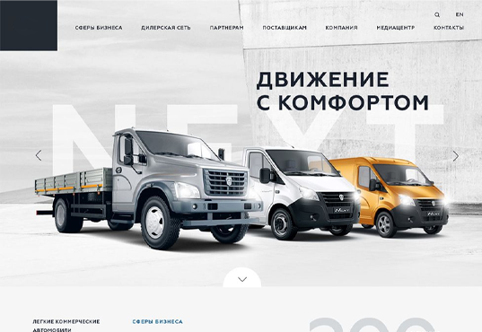 Transportation project 2
